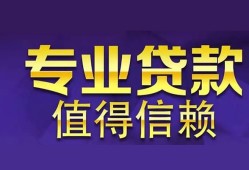 深圳24本地身份证贷款-深圳24民间私人借款-深圳24民间短期水钱借款