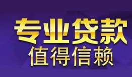 深圳24本地身份证贷款-深圳24民间私人借款-深圳24民间短期水钱借款