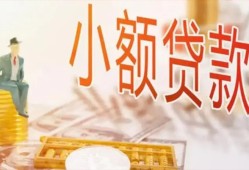 深圳24私借空放短借-深圳24个人贷款额-深圳24私借空放免费上门