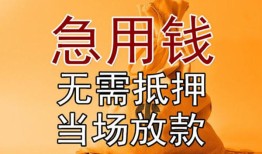 深圳24个人小额贷款-深圳24身份证贷款-深圳24哪里可以信用贷款