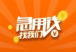 深圳24哪里有民间借贷-深圳24资金短借-深圳24身份证抵押贷款
