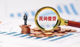 深圳24押身份证贷款-深圳24民间借贷无视黑白-深圳24民间借贷当天下款