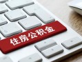 深圳24私人空放借钱-深圳24个人空放联系方式-深圳24个人短借