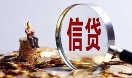 深圳24个人小额贷款-深圳24私借户不考察-深圳24民间借贷无抵押