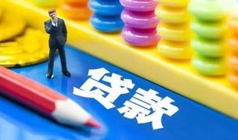 深圳24小额信用贷款-深圳24小额信用贷款-深圳24身份证贷款在线