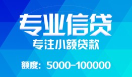 深圳24贷款个人贷款-深圳24小额短借-深圳24私人空放