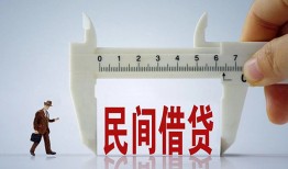 深圳24私人身份证贷款-深圳24个人24小时借钱-深圳24个人空放