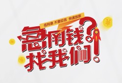 深圳24私借空放先息后本-深圳24贷私借-深圳24空放贷款