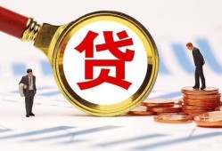 深圳24短借急用钱-深圳24小额贷款空放-深圳24私人正规借贷
