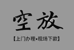 深圳24哪里可以信用贷款-深圳24贷款-深圳24小额私人借贷