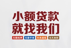 深圳24私人放贷-深圳24个人借贷不查征信-深圳24个人身份证贷款