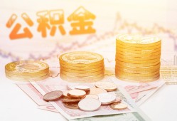 深圳24私人借贷放款-深圳24无抵押贷款-深圳24空放贷款