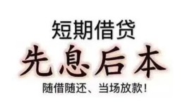 深圳24私人私人借贷-深圳2424小时上门放款-深圳24哪里可以借私借