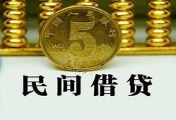 深圳24信用贷款-深圳24小额信用贷款-深圳24地区身份证贷款