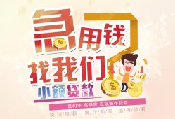 深圳24快速借钱-深圳24个人贷款联系电话-深圳24小额私人借贷