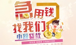 深圳24私人身份证借私借-深圳24私人借贷私借-深圳24正规身份证贷款
