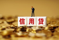深圳24身份证贷款分期-深圳24民间借贷网-深圳24借款短借