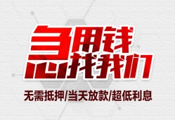 深圳24个人身份证贷款-深圳24私借贷款-深圳24小额贷款电话