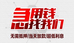 深圳24小额短借-深圳24私借贷-深圳24私人身份证借私借