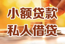 深圳24水钱-深圳24空放私借民间借贷-深圳24个人短借
