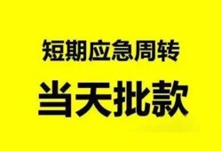 深圳24身份证办理贷款-深圳24民间短借-深圳24民间借贷网