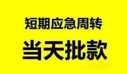 深圳24身份证办理贷款-深圳24民间短借-深圳24民间借贷网