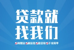 深圳24民间贷款-深圳24空放个人借钱-深圳24哪里可以借钱