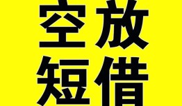 深圳24做生意贷款-深圳24靠谱个人借钱-深圳24个人借贷