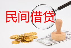 深圳24短借公证-深圳24地区公积金信用贷款-深圳24身份证线下贷款