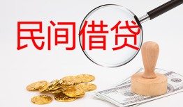 深圳24短借公证-深圳24地区公积金信用贷款-深圳24身份证线下贷款