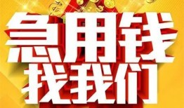 深圳24民间私人借贷-深圳24个人借钱长期-深圳24资金短借