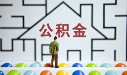深圳24个人贷款都有哪些-深圳24小额短借-深圳24上门空放
