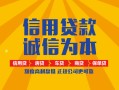 深圳24信用贷款网-深圳24短拆垫资-深圳24私借短借