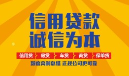 深圳24信用贷款网-深圳24短拆垫资-深圳24私借短借