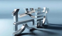 深圳24短借私人-深圳24小额贷款公司-深圳24地区公积金信用贷款