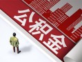 深圳24民间私人借贷-深圳24空放私借民间借贷-深圳24借钱短借