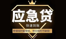 深圳24网上小额贷款-深圳24贷款信用贷款-深圳24空放私人借钱