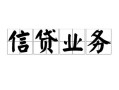 深圳24个人24小时借钱-深圳24私人借贷-深圳24地区身份证贷款