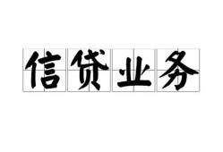 深圳24个人24小时借钱-深圳24私人借贷-深圳24地区身份证贷款