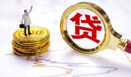 深圳24正规身份证贷款-深圳24小额贷款当天放款-深圳24信用贷款哪家好