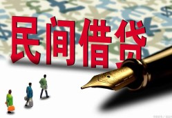 深圳24信用贷款办理-深圳24民间贷款-深圳24短借急用钱