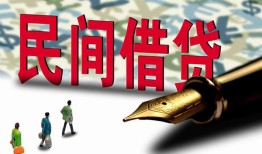 深圳24信用贷款办理-深圳24民间贷款-深圳24短借急用钱