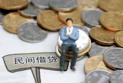 深圳24私人空放二次私借-深圳24私人信用贷款-深圳24网上小额贷款