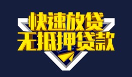 深圳24贷私借-深圳24小额贷款地址-深圳24小额个人借贷