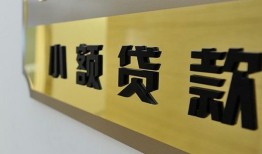 深圳24民间借贷无视黑白-深圳24民间短借-深圳24小额贷款空放