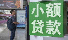 深圳24小额贷款地址-深圳24私人空放-深圳24正规短借