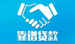 深圳24民间借贷网-深圳24信用贷款-深圳24正规小额贷款