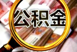深圳24空放私人借钱-深圳24小额贷款电话-深圳24短借公证