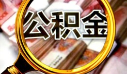 深圳24空放私人借钱-深圳24小额贷款电话-深圳24短借公证