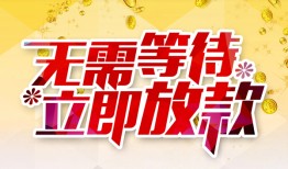 深圳24小额贷款官网-深圳24私人放款联系方式-深圳24身份证应急贷款